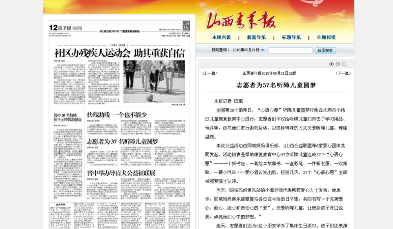 微信图片_20180529140450.png