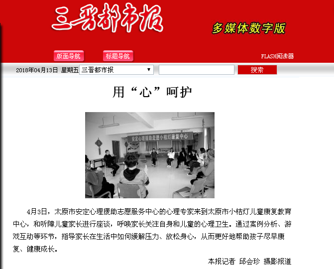 微信图片_20180413121850.png